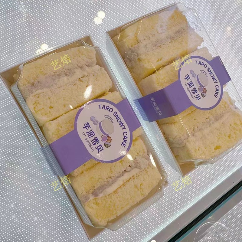 芋泥鲜乳雪贝包装盒芝士卷蛋糕卷盒子烘焙包装糕点甜点西点盒小贝