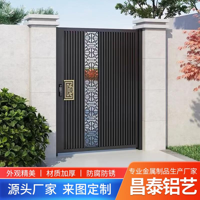 铝艺大门别墅社区庭院对开门农村自建房院子围墙双门电动平移门