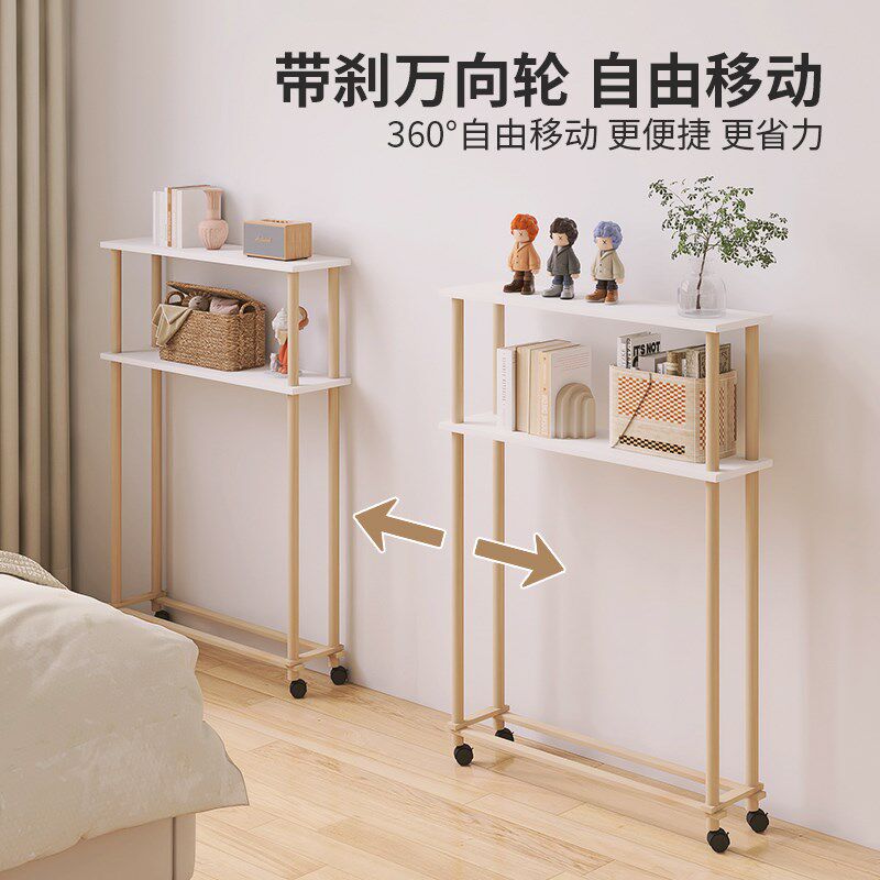 适用于床边与墙角的超窄夹缝置物架 带万向轮双层长条夹缝桌