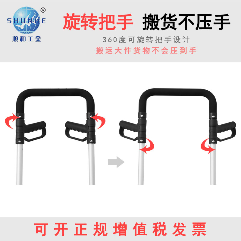 顺和折叠大型载重王拉货搬家车仓库物流快递车拉杆车搬货手推拖车