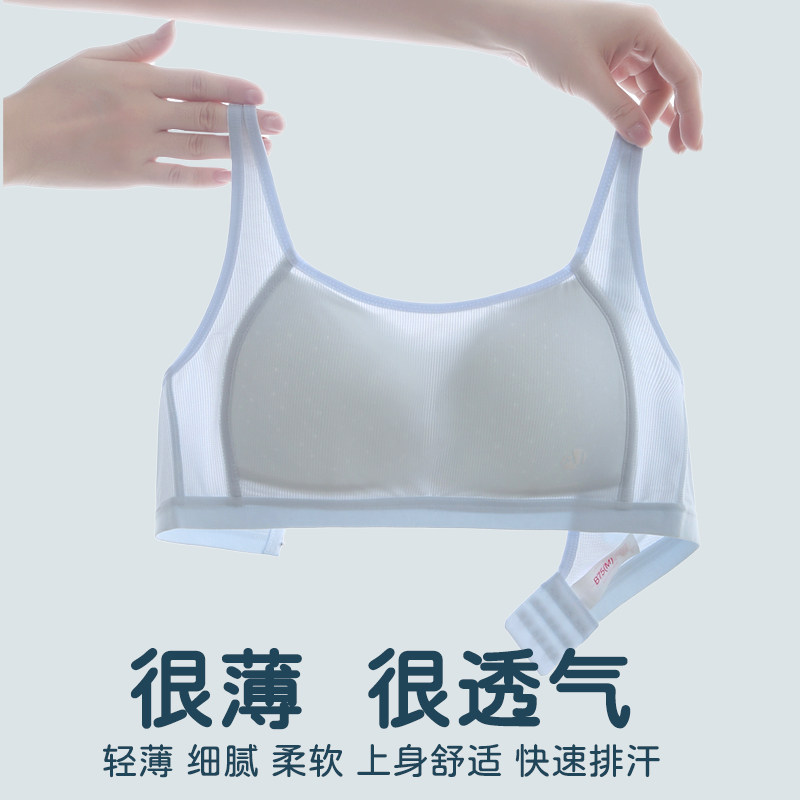 少女文胸初中生青春发育期女生内衣高中学生抹胸式运动防走光胸罩