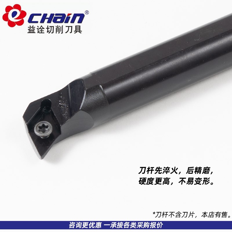 益诠数控内孔车刀杆镗孔弹簧钢抗震刀杆-SDUCR加长大柄小头内径刀