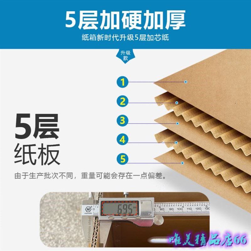 纸箱大号超大毕业行李打包箱搬家快递特硬加厚包装盒收纳箱子定做