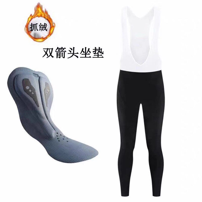 双箭头 公路车骑行裤男女高弹四季薄款 抓绒自行车骑行裤当天发货