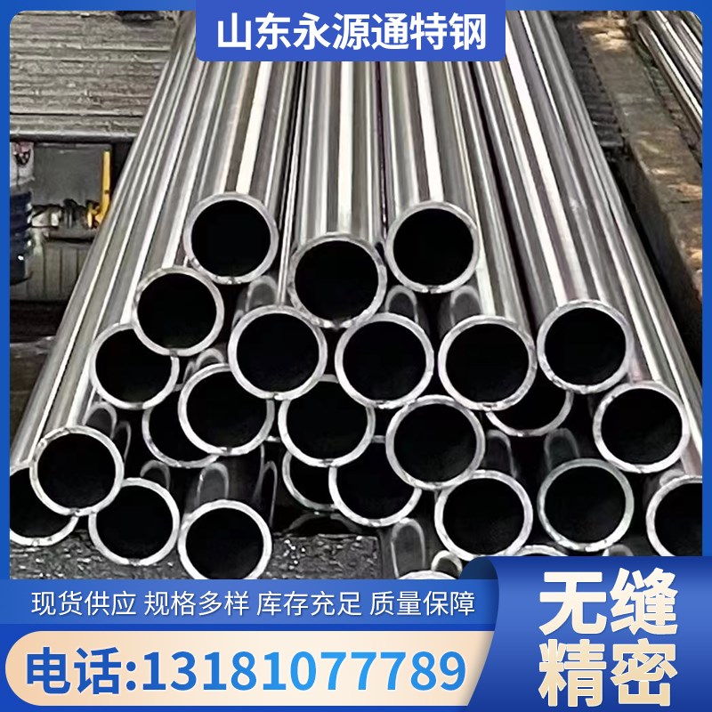 镀铬管镀铬辊2025 30 35 40 45 50 55 60 65 70 精密钢管珩磨管