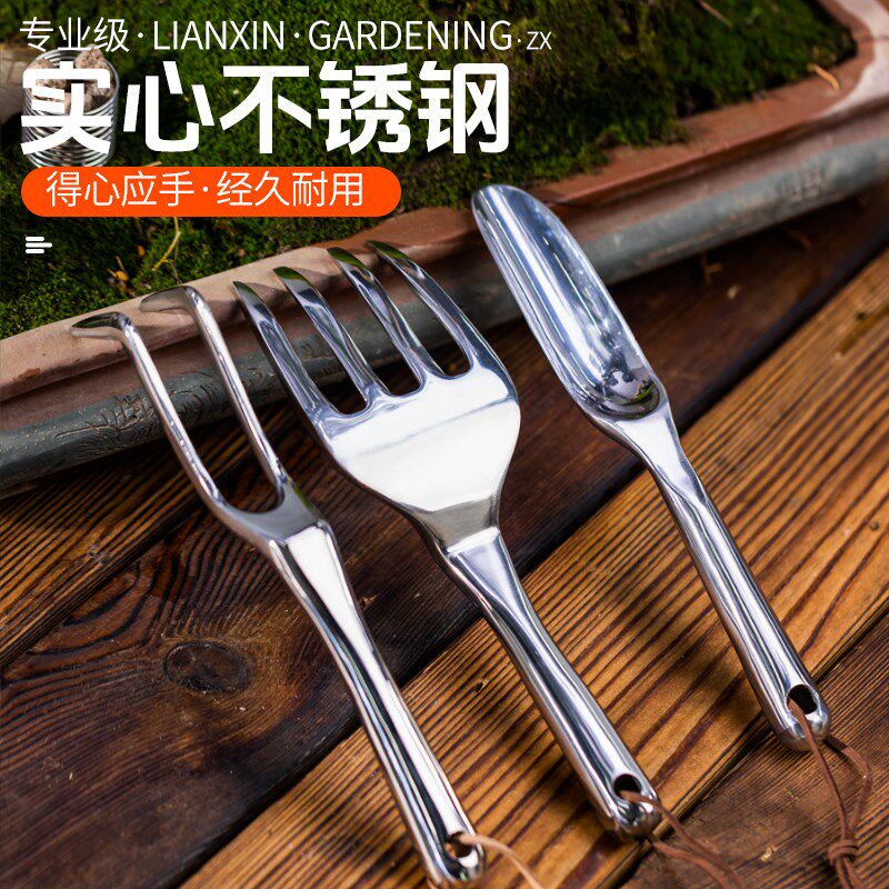 加厚园艺种花工具套装家用赶海养花挖土耙花园盆栽种菜松土小铲子