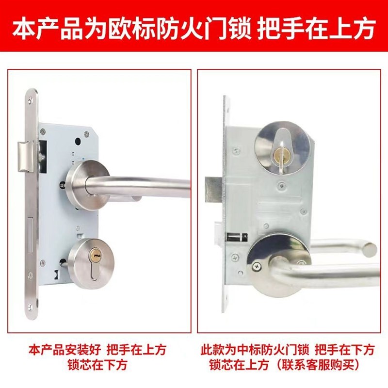 防火门锁集装箱不锈钢消防门锁医院过道锁7250B分体锁180长门锁