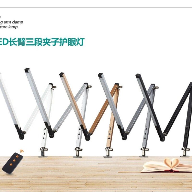 办公台灯商务长臂旋转折叠护眼暖白光电脑工作灯书桌三档