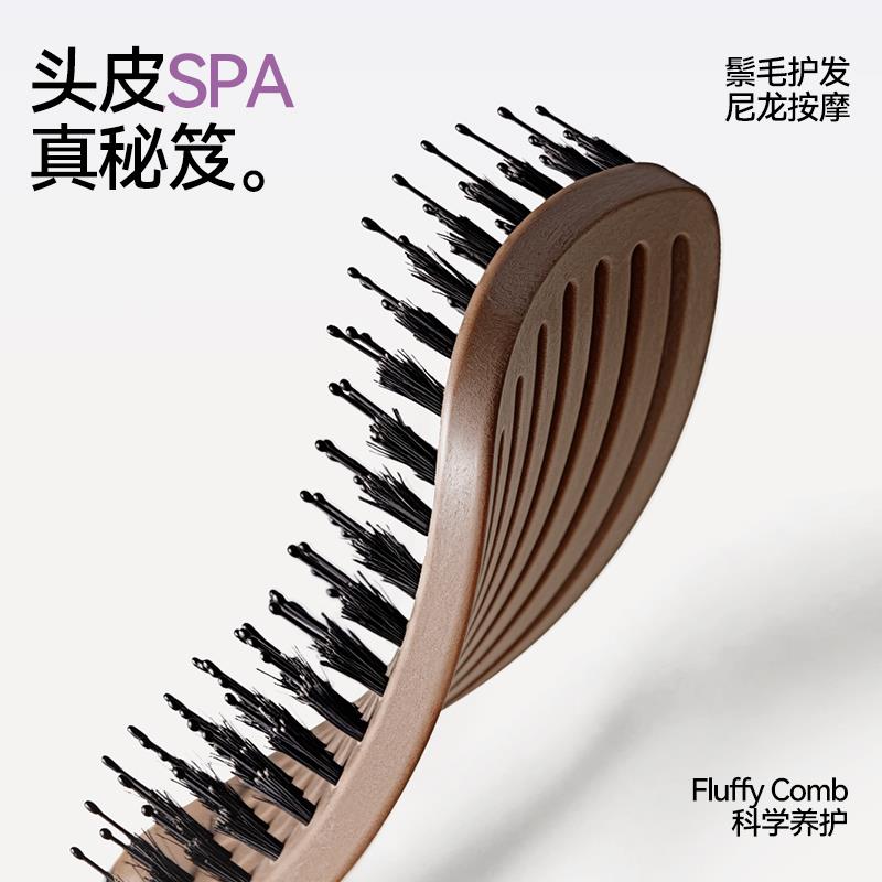 鬃毛蓬松梳头皮按摩排骨梳子高颅顶顺髪造型梳防扁塌静电男女通用