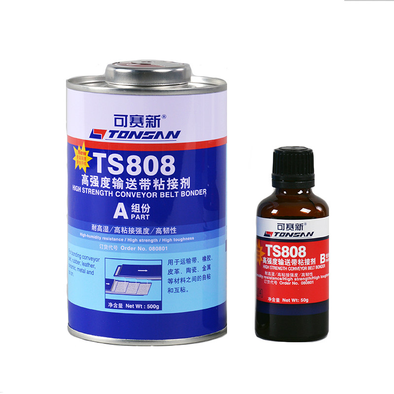 可赛新 TS808 TS809高强度输送带粘接剂 550g橡胶修补 北京天山
