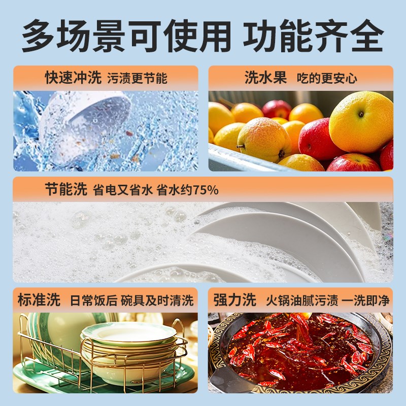 台式洗碗机双模式免安装家用厨房小型洗碗机迷你全自动水果刷碗机