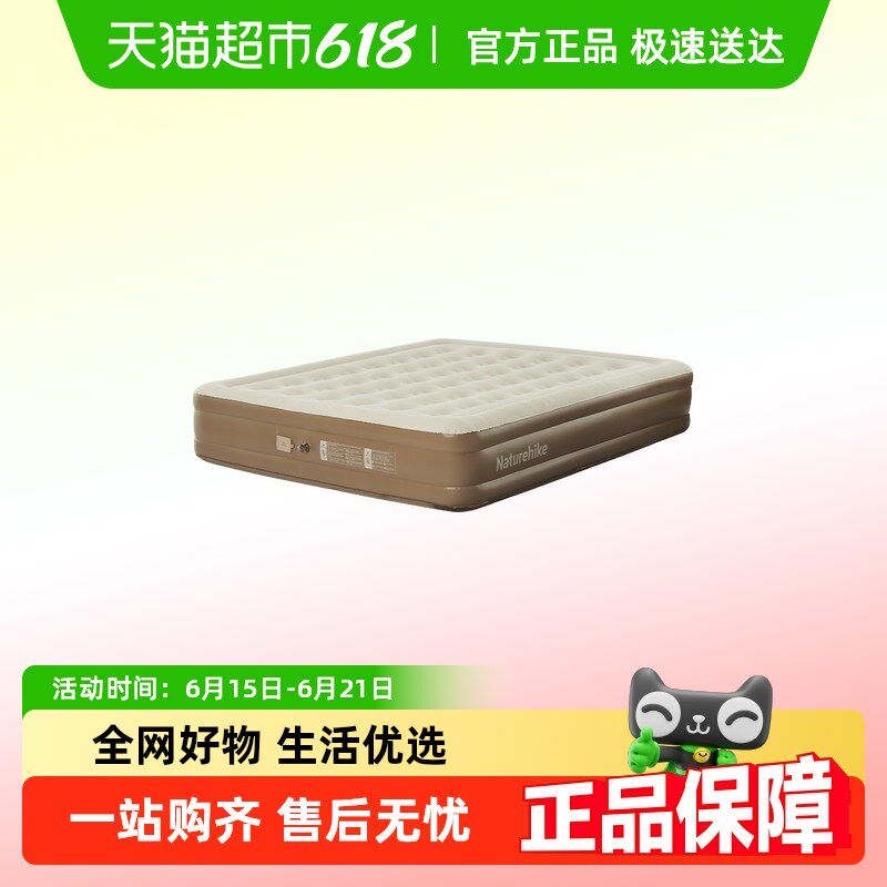 挪客辰景充气床垫户外露营帐篷气垫床打地铺家用全自动加高新款床