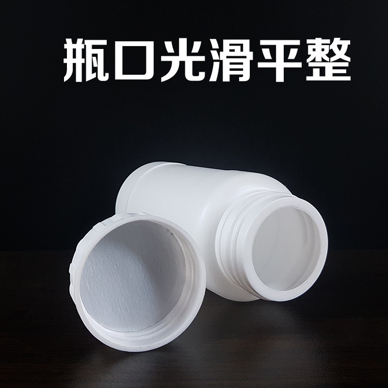 200ml塑料瓶带盖PE瓶化工试剂液体化学溶剂分装瓶样品瓶耐酸碱