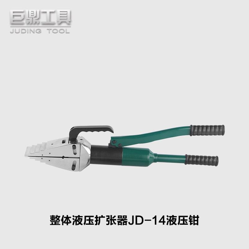 整体液压扩张器管道法兰分离器手动扩张器消防撑开破拆工具扩张钳