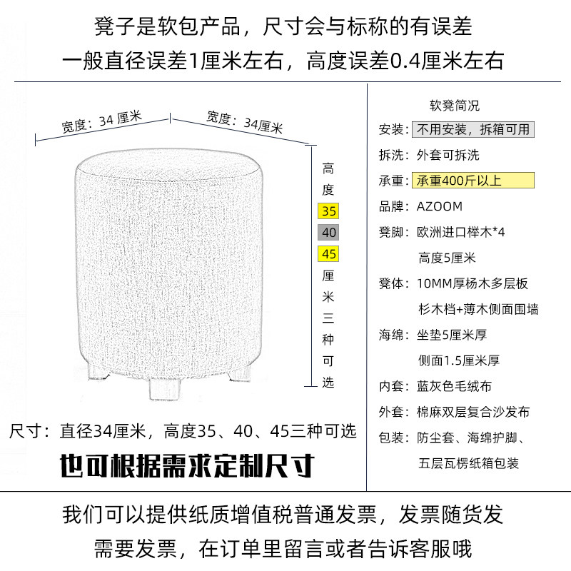 实木换鞋凳矮凳服装店试衣间凳子布艺圆凳软沙发凳家用客厅小凳子
