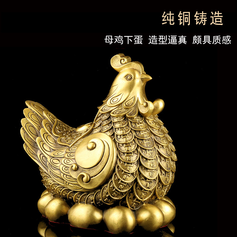 铜母鸡金钱日进斗金母鸡金鸡下蛋招财生肖鸡客厅办公室桌面工艺品