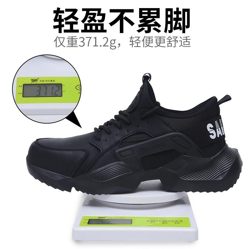 轻便劳保鞋男软底透气安全防砸防刺穿耐磨钢包头防水老保劳工鞋女