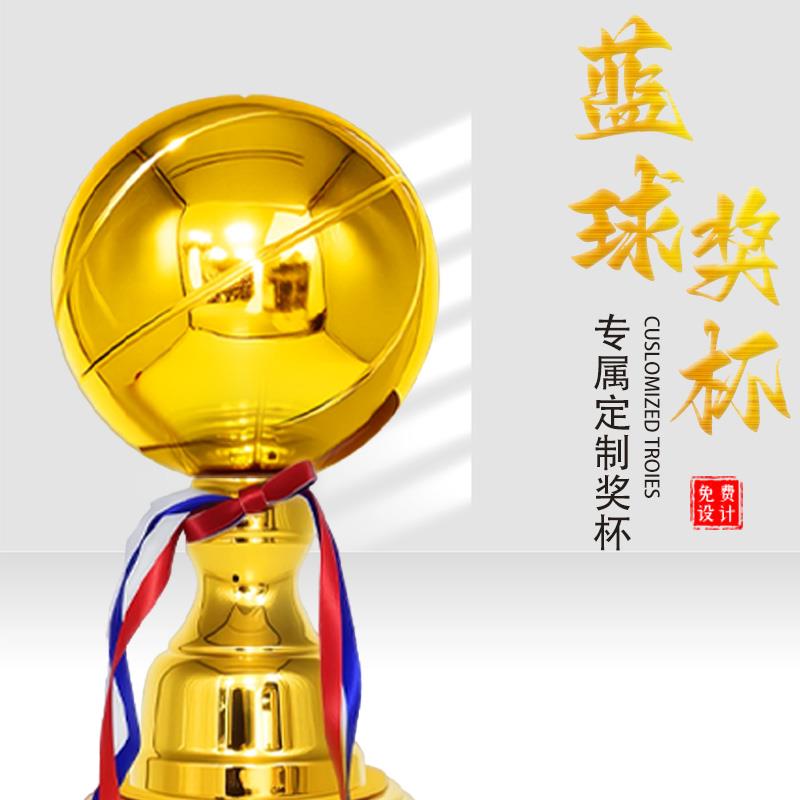 足球篮球气排球金属奖杯定制大号定做乒乓球网球冠军杯运动会比赛