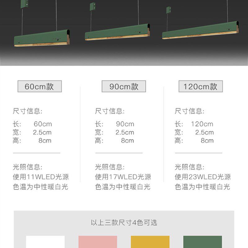 2021新款北欧灯具简约现代办公吊灯个性创意餐厅吧台LED长条形灯
