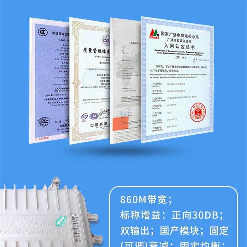 迈威MW2-ble-M22有线单向双向干线电视信号放大器220V60v HFC网络