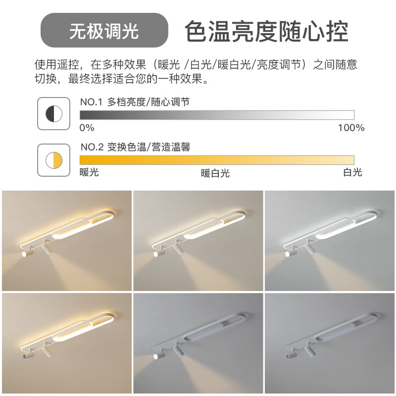 过道灯简约现代led吸顶灯长方形客厅灯走廊灯北欧卧室灯具阳台灯