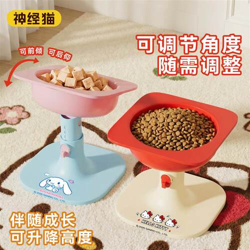 陶瓷猫碗狗碗增高架可调节高度大口径防打翻保护宠物颈椎喝水盆碗