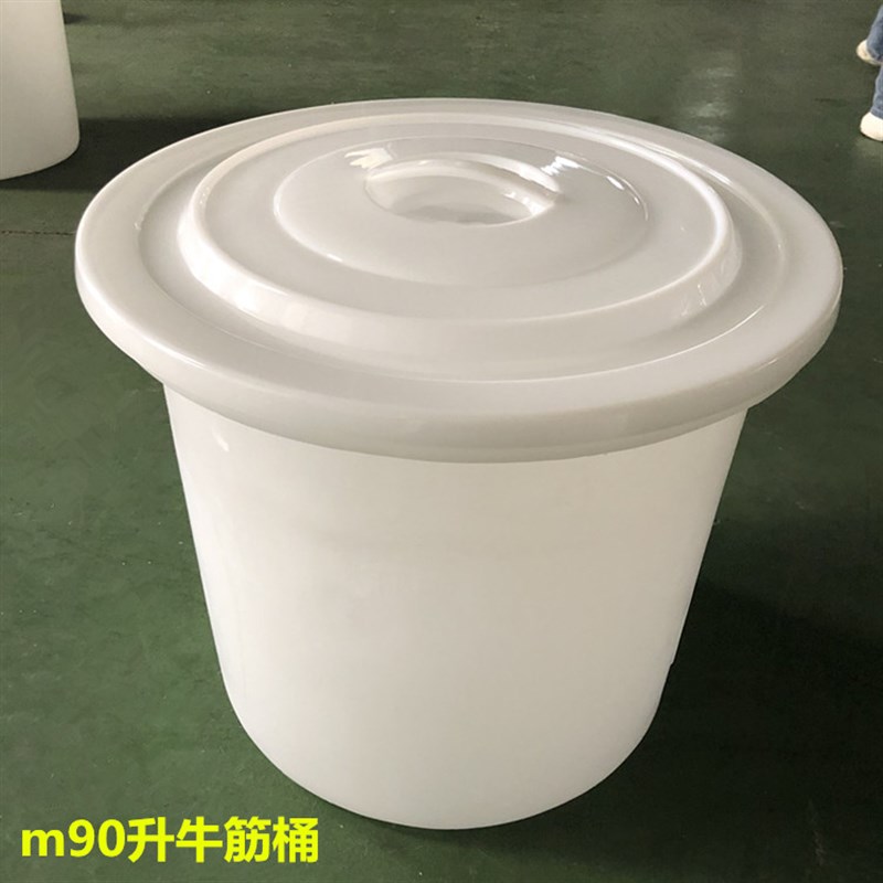 牛筋加厚圆桶带盖子特大储水桶塑料桶收纳桶食品桶米桶垃圾桶沐浴