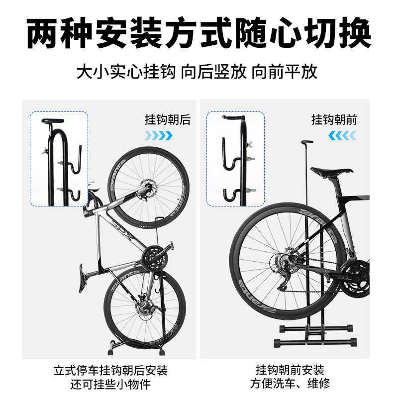 塔斯队长自行车停车架山地车室内立式维修架公路车脚撑支架展示架