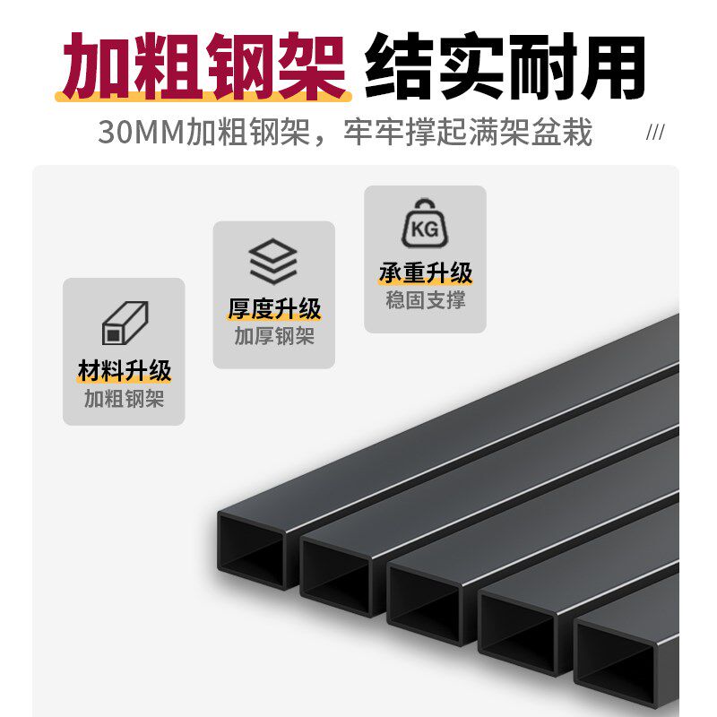 铁艺花架户外庭院展示架多层阶梯式梯形室外花架子防水防晒置物架