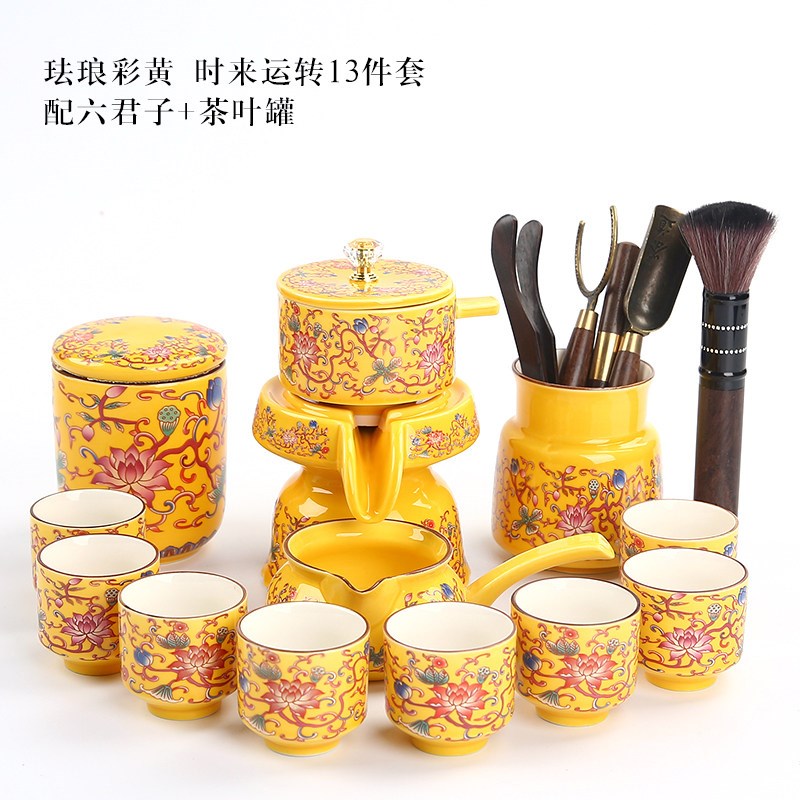宫廷珐琅彩茶具套装家用整套懒人半全自动茶具陶瓷泡茶壶器茶杯