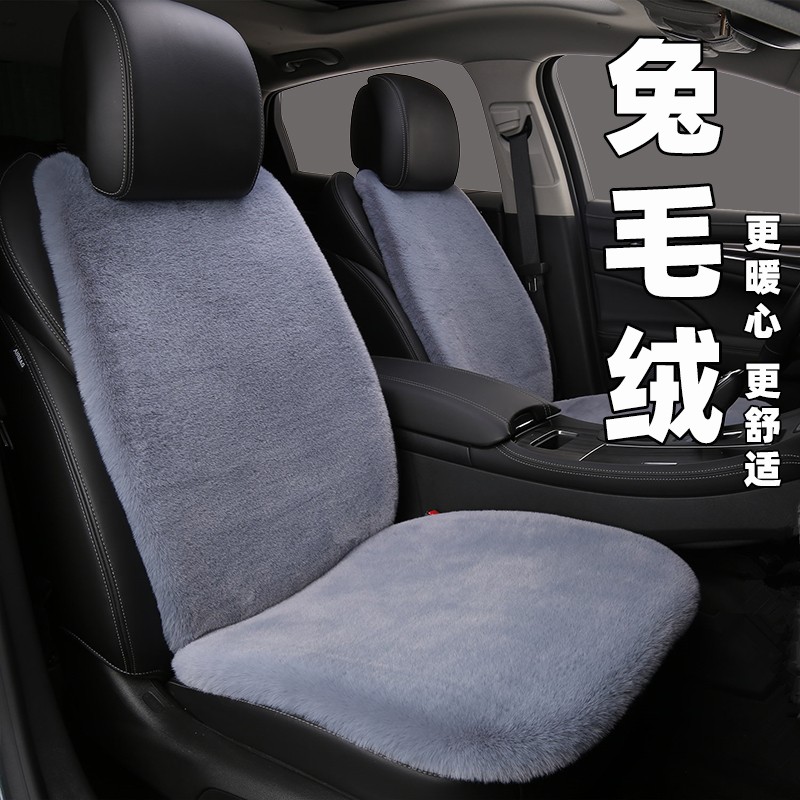 汽车坐垫冬季毛绒加热座垫车内通用坐垫单片办公室宿舍保暖椅子垫