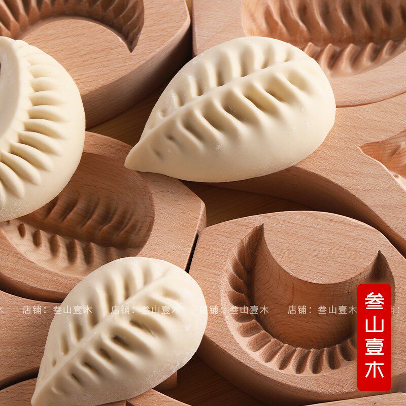 立体加深家用肉包菜包豆沙包蒸饺柳叶包月牙弯月树叶包子模具工具
