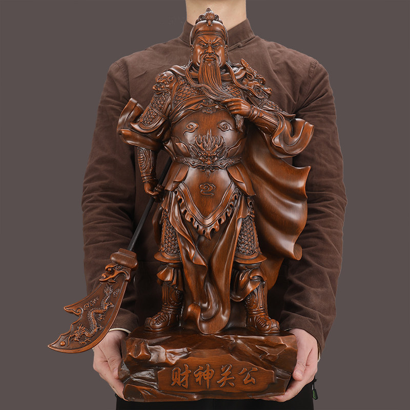 关公摆件招财镇宅武财神像木雕关二爷财神爷家居公司店铺供奉求财