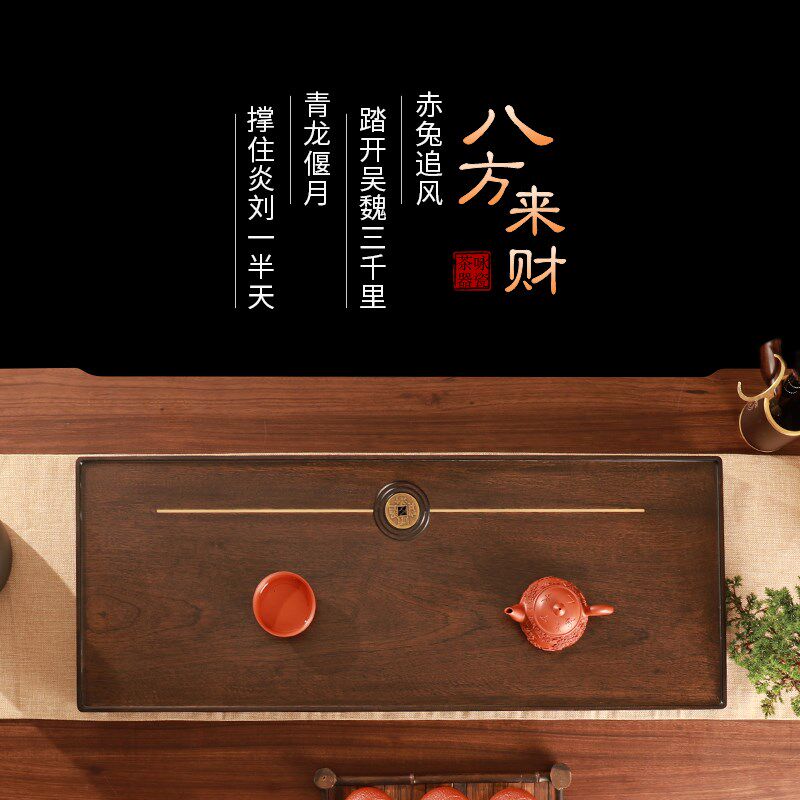 整块乌檀木茶盘办公室高端纯实木中式茶海家用原木质排水式泡茶台