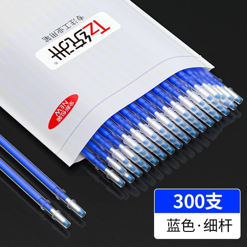 统洲高温消失笔服装专用皮革布料点位制衣退色笔芯画线笔水银笔芯