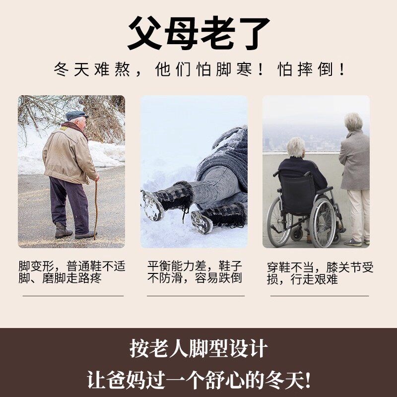 老人防滑棉拖鞋女士秋冬季室内家居保暖厚底中老年人加绒毛拖鞋男