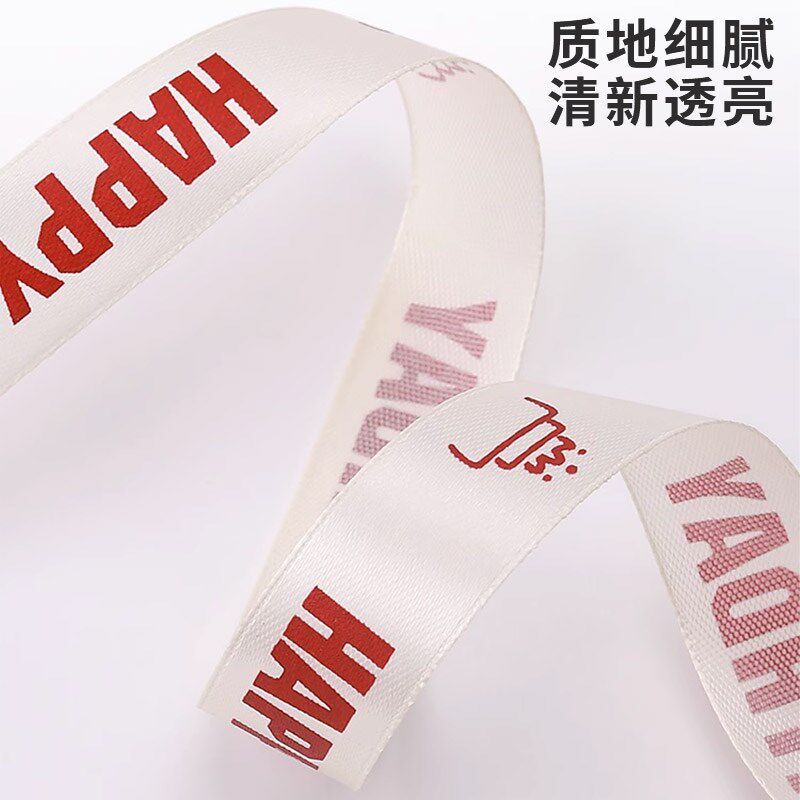 蛋糕丝带装饰礼盒打包彩带绳子生日快乐烘焙包装绑带缎带花束扎带