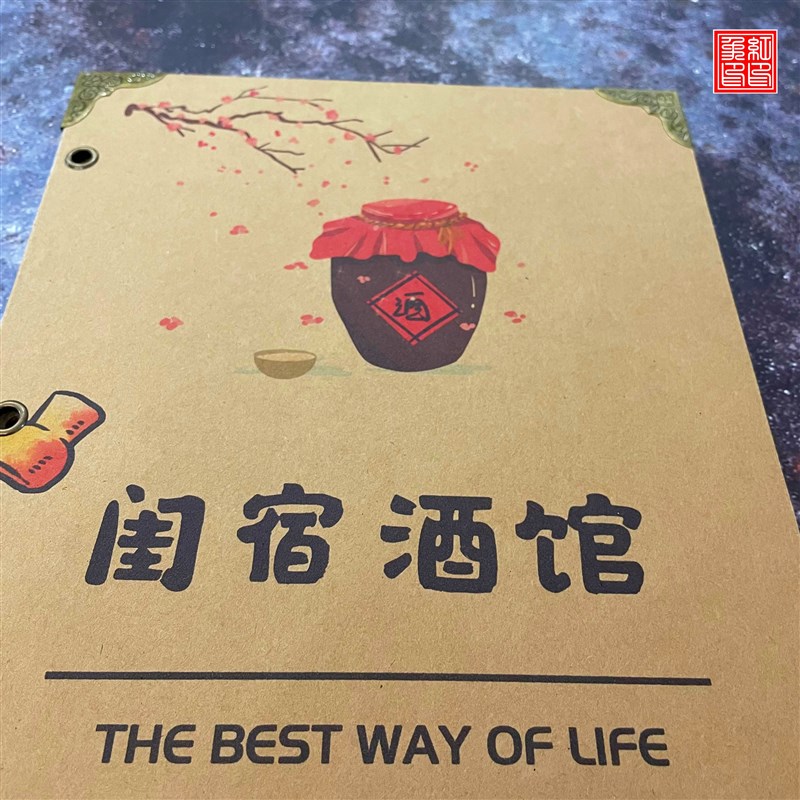 A4铁环活页牛皮纸菜单本子竖格抄经菜谱手写中餐价格单餐牌内页纸