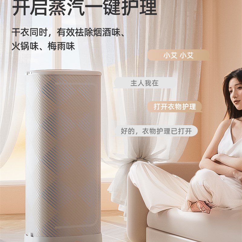 扬子烘干机家用小型婴儿烘衣服便携式哄衣物可折叠宿舍挂烫干衣机