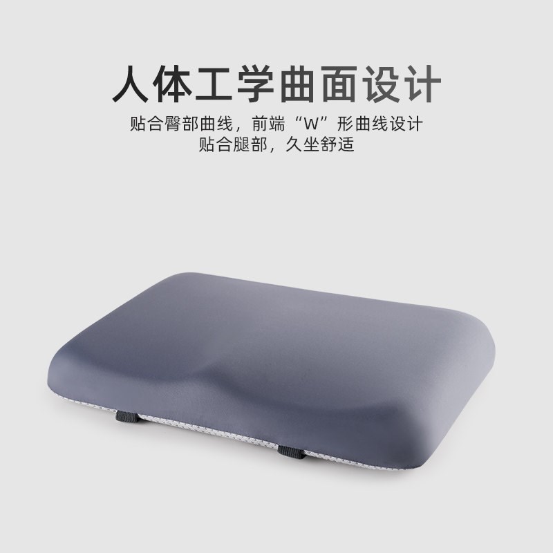 坐垫小学生教室专用屁垫椅子凳子记忆棉长方形座垫高中生防屁股痛