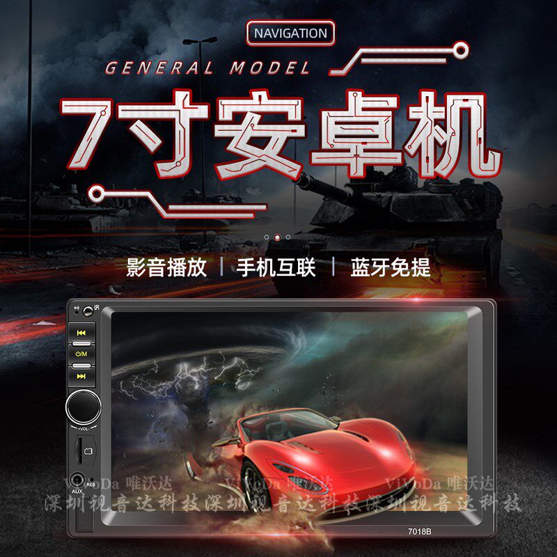 车载收音机蓝牙mp5播放器12v24v通用货车DVD汽车CD机mp4倒车影像