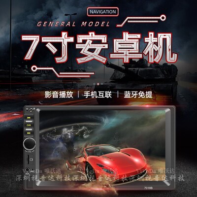 车载收音机蓝牙mp5播放器12v24v通用货车DVD汽车CD机mp4倒车影像