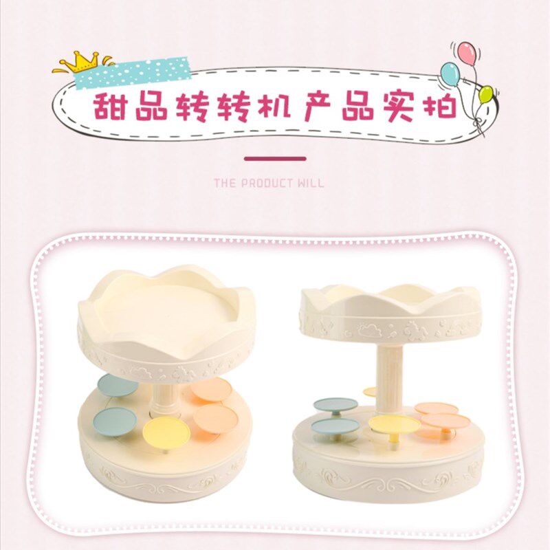 [虞书欣同款] 网红自动旋转蛋糕机木马转转蛋糕底座甜品生日礼物