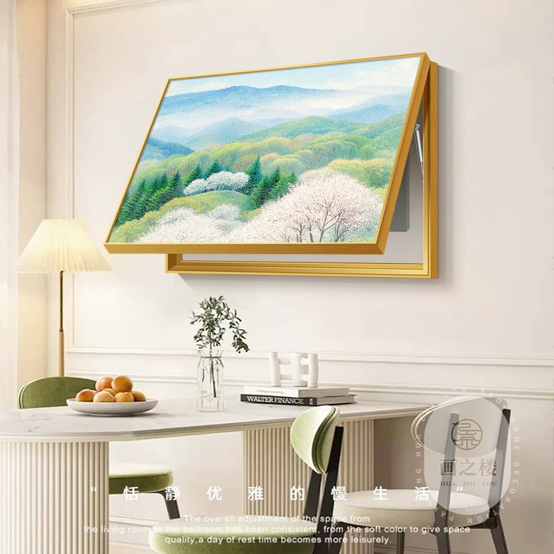 背靠金山配电箱装饰画简约现代室内电表箱盒遮挡挂画唯美风景壁画