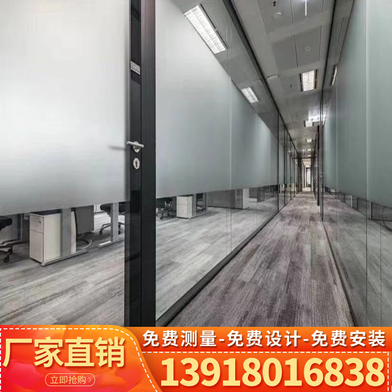 上海精品办公隔断 玻璃隔断 高隔断隔墙 百叶隔断  全景玻璃隔断