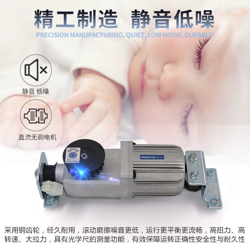 自动门机组电动玻璃感应门平移门刷卡门禁控制器电机轨道整套配件