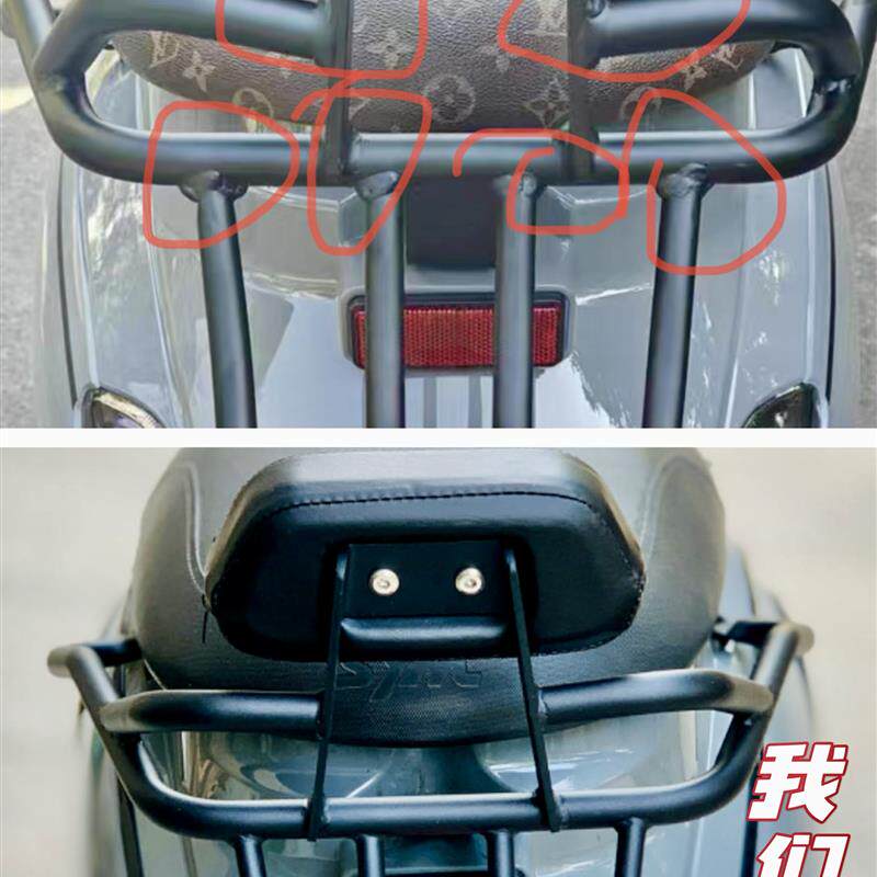 三阳飞度五飞度四摩托车改装后靠背尾架货架行李架短尾一体式尾架