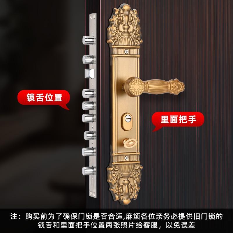 防盗门霸王锁体整套通用型农村家用入户双开大门超C级老式机械锁