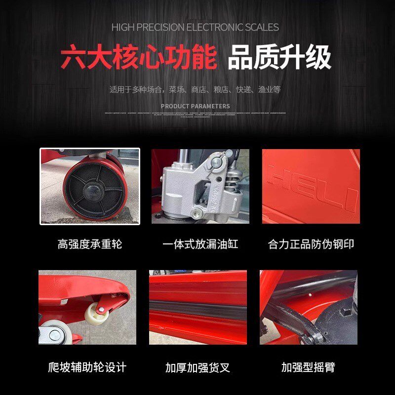 合力正品装卸手动叉车地牛液压搬运车2/3/5吨定制加长托盘拖车