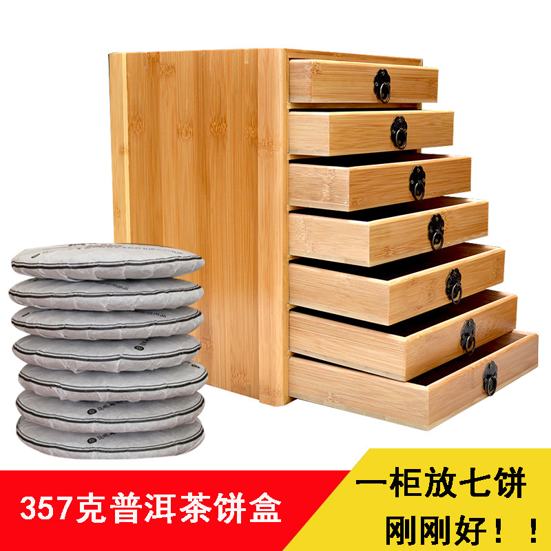 实木普洱茶盒子茶饼盒竹茶饼收纳盒抽屉式分茶盘普洱茶具配件茶刀